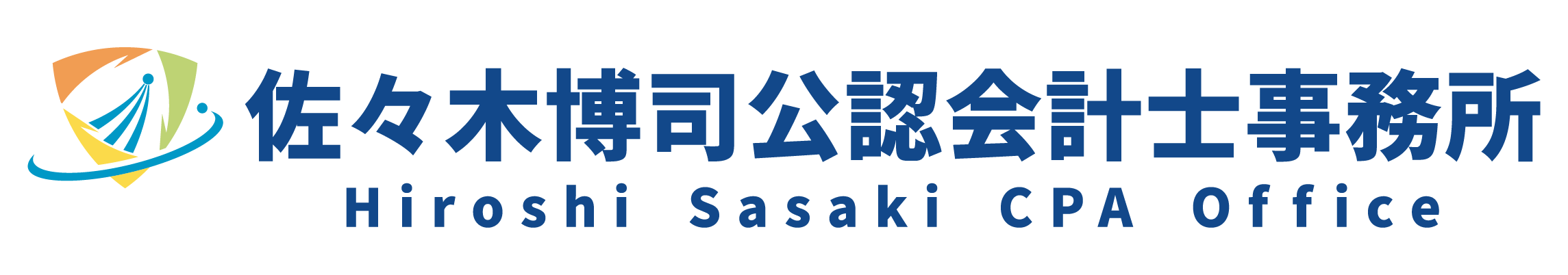 佐々木博司公認会計士事務所 | Hiroshi Sasaki CPA Office